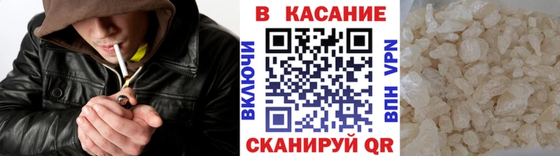 Хочу наркоту Называевск COCAIN  Галлюциногенные грибы  Alpha PVP  Канабис  ГАШ 