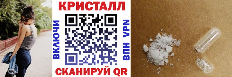 блэк спрут зеркало  хочу наркоту  Называевск  АМФ VHQ 