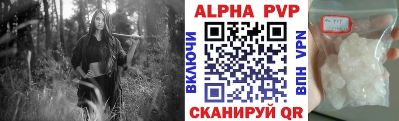 Alfa_PVP крисы CK  Называевск 
