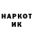 ГЕРОИН хмурый Krio 31