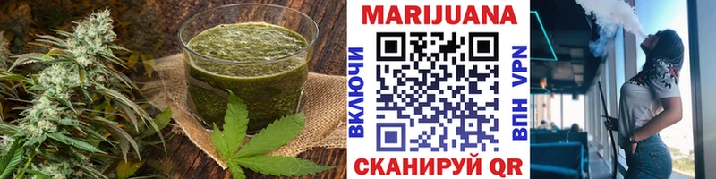 Еда ТГК марихуана  Называевск 