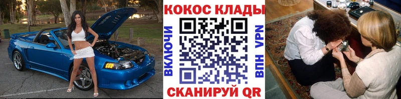 Cocaine Боливия гидра как зайти Называевск