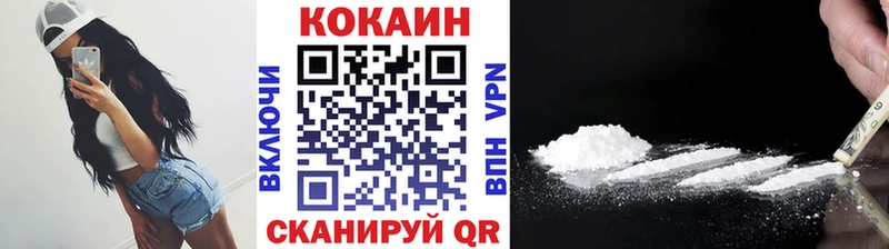 COCAIN Перу Называевск