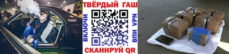ГАШИШ Изолятор  сколько стоит  Называевск 