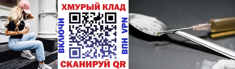 ГЕРОИН Heroin  Называевск 