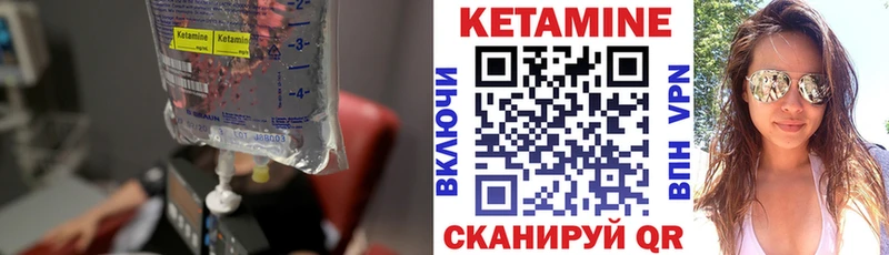 МЕГА ССЫЛКА  Называевск  КЕТАМИН VHQ 