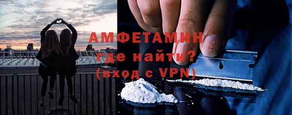 сатива Кинешма