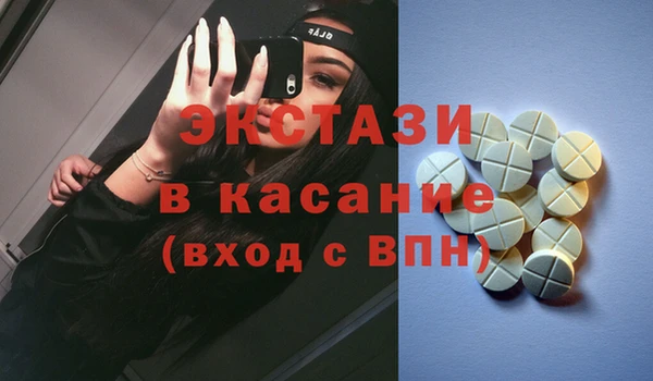 соль ск Карталы