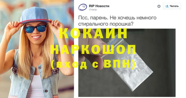 соль ск Карталы