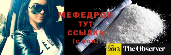 COCAINE Киренск