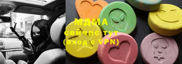 сатива Кинешма