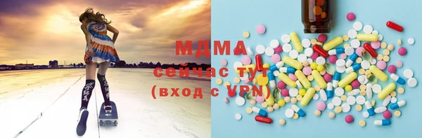 COCAINE Киренск