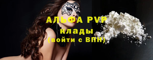 мет Карпинск