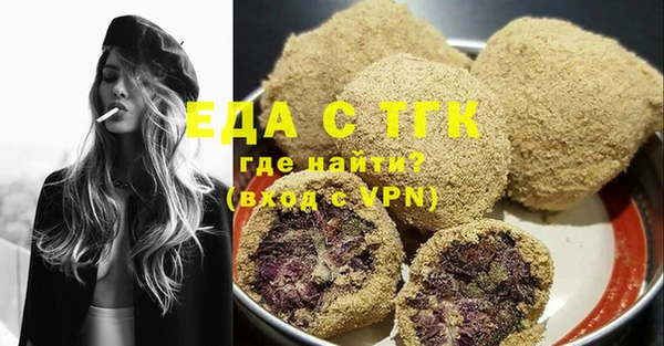 сатива Кинешма