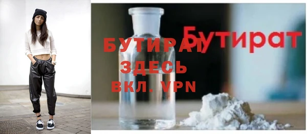 Альфа ПВП Каменка