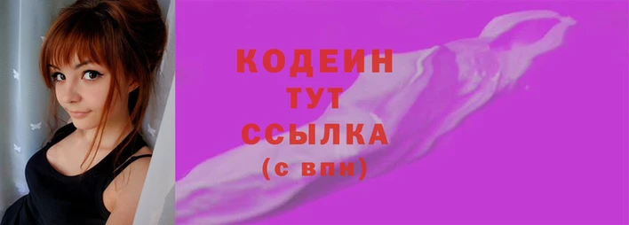 сатива Кинешма