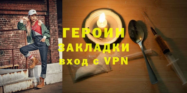 сатива Кинешма