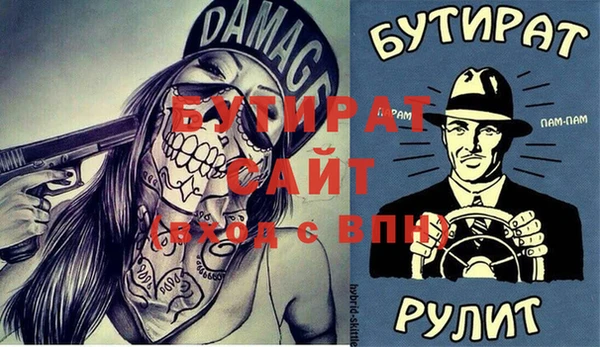соль ск Карталы