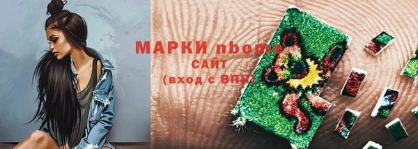 МДМА Касимов