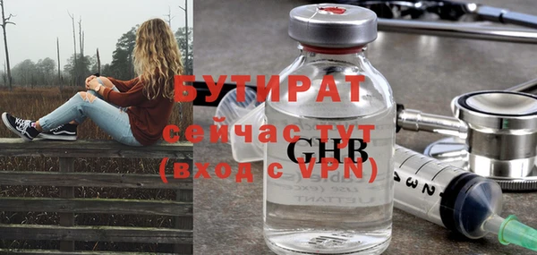 сатива Кинешма