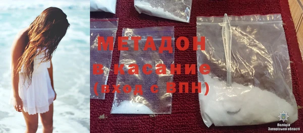 МДМА Касимов