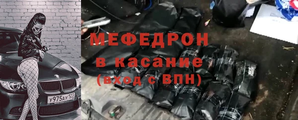 соль ск Карталы