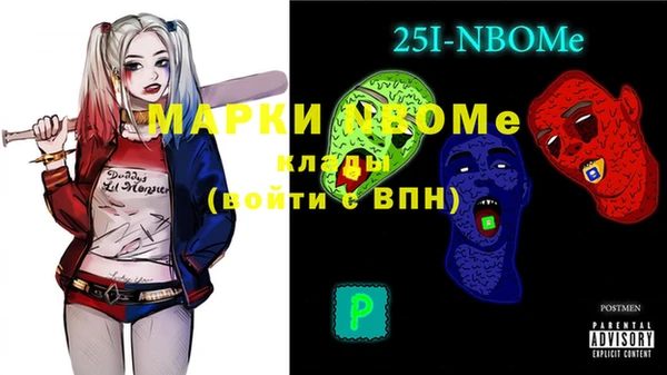 мет Карпинск