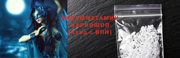 мет Карпинск