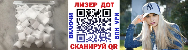 наркошоп  Называевск  Лсд 25 экстази кислота 