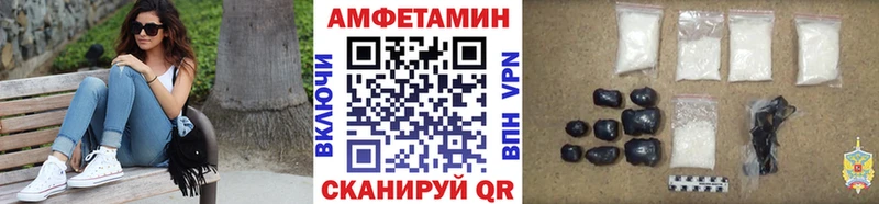 МЕТАМФЕТАМИН винт  Называевск 