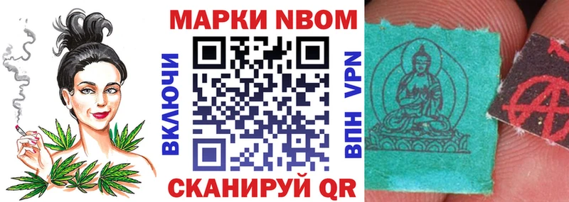 ОМГ ОМГ как зайти  Называевск  Марки N-bome 1,8мг 