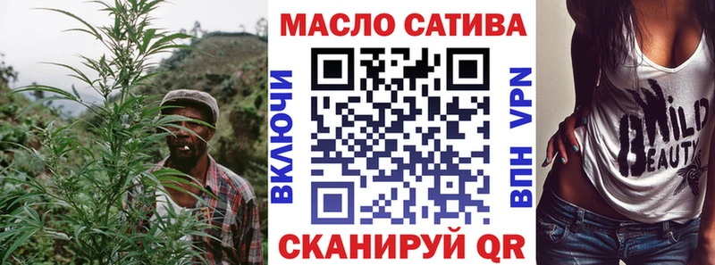 купить  цена  Называевск  Дистиллят ТГК THC oil 